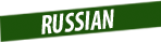 RUSSIAN